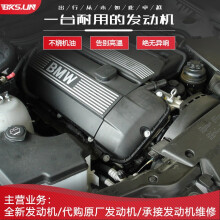 宝马m54发动机百科,宝马m54发动机 适用宝马m54发动机总成3系5系7系x3/x5/z4 330ci/530i/730li 3.
