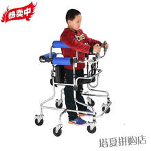 康复器材脑瘫儿童学步车偏瘫痪下肢训练站立架带轮助行器轮椅-k 儿童