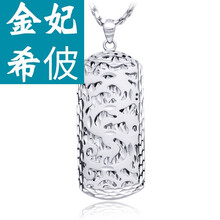 老凤祥铂金项链