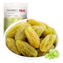 百草味 新疆吐鲁番特产 绿提子干 白葡萄干200g/袋