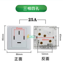 380v三相插座接线图,三相四线插座怎么接线 380v三相四线16a/25a空调插头插座86型三相电4孔工业电源墙壁插座 四