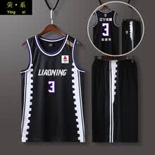 cba球衣辽宁队篮球服套装郭艾伦球衣赵继伟本钢队服辽宁男篮球 赵继伟