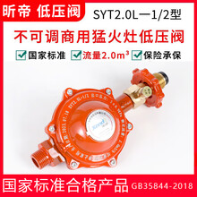 商用燃气猛火灶选购与安全使用全攻略