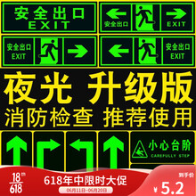 自发光标志牌