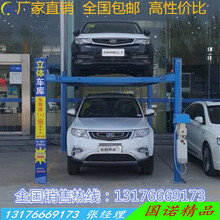 机械车位】价格_图片_品牌_怎么样-京东商城