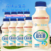 达利园乳酸菌饮品益生菌风味饮料瓶装学生营养早餐酸奶儿童乳酸菌牛奶