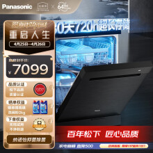 松下（Panasonic）嵌入式台式大容量灶下洗碗机15套 A1+ X 一级水效 纳诺怡 高温除菌 沙漠烘干 720h储存 NP-DW3K1KD