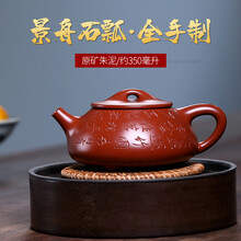 【满瓢紫砂壶】价格_图片_品牌_怎么样-京东商城