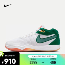 耐克（NIKE）男/女篮球鞋 AIR ZOOM G.T. Hustle 2 EP DJ9404-103 43