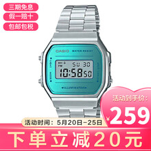卡西欧(casio)小方块手表ins复古数显小金表学生防水电子男表 a168wem