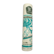 瓷白胶 中性磁白胶硅酮耐候密封胶793磁白玻璃胶300ml瓷白胶 jkx 灰色