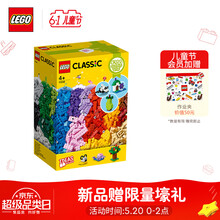 乐高(lego)积木 经典创意系列 11016 创意积木组 4岁  儿童玩具 小