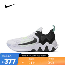 耐克（NIKE）男子篮球鞋 GIANNIS IMMORTALITY 2 EP 春季 DM0826-101 43