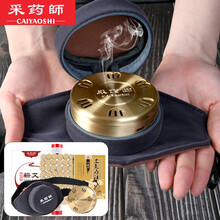 【单柱艾绒盒】价格_图片_品牌_怎么样-京东商城