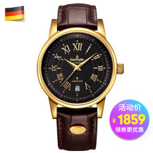 2、德國手表有哪些品牌？ 