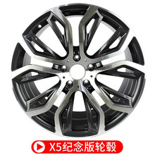 x5 x6锻造轮毂19寸适用于宝马 20寸612m锻造钢圈定制 宝马x5纪念版