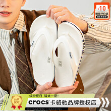 卡骆驰（crocs）拖鞋男鞋女鞋 夏季新款户外运动凉鞋沙滩涉水鞋防滑卡骆班人字拖 贝雅人字拖/白-蓝 M7W9/内长25cm/39-40码