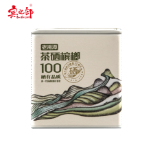 宾之郎老湘潭槟榔茶硒小方罐100装 茶硒小方罐1盒【内含5罐】