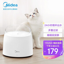 自动宠物饮水机