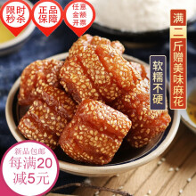 徐州特产蜜三刀