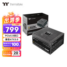 Thermaltake（Tt）额定850W 钢影Toughpower GF3 电脑电源（原生PCIe5.0/ATX3.0规范/80PLUS金牌/40显卡）