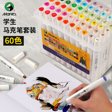 彩色马克笔