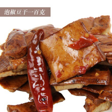 白健民寿阳豆腐干120g 传统手工香豆腐腊干山西特产 泡椒豆干 100g