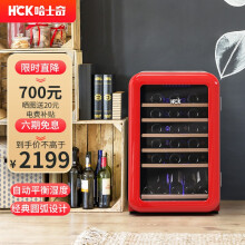 哈士奇(hck) 115l 复古红酒柜恒温酒柜单门家用展示冷藏冰吧茶叶保鲜