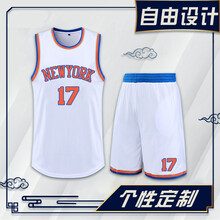 林书豪球衣