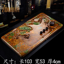 大理石茶盘