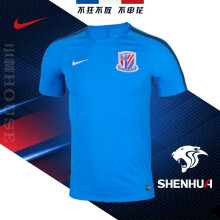 耐克（NIKE）18上海申花训练服球员热身运动AJ6767-406 蓝色 XXL
