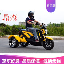 【京东优选】 战警宽胎电动三轮电动爬坡王摩托不倒翁电动车休闲个性