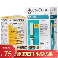 罗氏(roche) 血糖试纸 罗康全活力血糖仪试纸家用 试纸25片(22年4月)