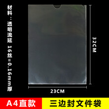 【硬塑硬胶套】价格_图片_品牌_怎么样-京东商城