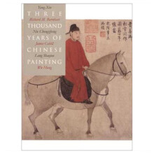 预售 中国绘画三千年 英文原版 300 Years of Chinese Painting