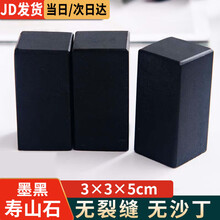 寿山石篆刻印章】价格_寿山石篆刻印章图片- 京东 寿山石篆刻印章】价格_寿山石篆刻印章图片- 京东