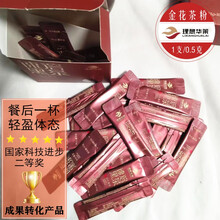 黑华莱健金茯- Top 100件黑华莱健金茯- 2025年4月更新- Taobao