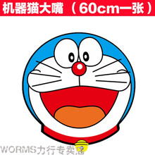 抖音车贴机器猫卡通引擎盖大号皮卡丘可纸定制新品 机器猫大嘴机盖贴