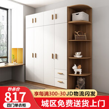 【衣柜角柜】价格_图片_品牌_怎么样-京东商城