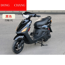 福喜摩托车