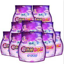 苏菲安心裤组合装超熟睡夜用裤型卫生巾量多产妇可用超薄2片大码l码m