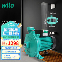 威乐（WILO）家用全自动自来水增压水泵 PUN热水器管道加压泵 全屋热水循环泵 PUN-601EH+控制器