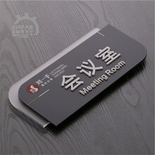 企业门牌定制高档办公标识牌财务会议室门牌公司立体科室牌总经理室