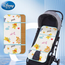 迪士尼宝宝（Disney Baby）婴童冰丝推车凉席-水彩维尼33*75cm