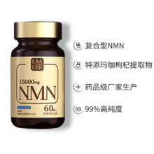 CAACBB日本原装进口NMN男士15000nad+补充剂