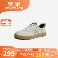 奥康（Aokang）低帮休闲板鞋男士单鞋复古鞋子男白/绿44码