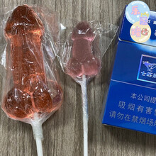 创意恶搞怪鸡鸡棒棒糖果网红整蛊婚庆整人零食丁丁情人情趣礼物 散装