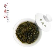 (满38-10)奇兰山平和特产白芽奇兰茶叶中火浓香型高山乌龙茶白牙奇兰