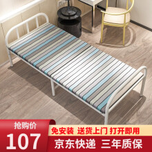 【单人折叠床木板】价格_图片_品牌_怎么样-京东商城