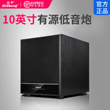 有源超重低音炮